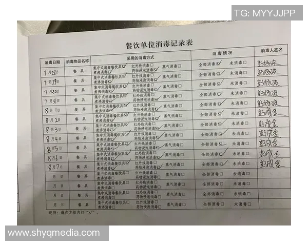 足球明星罚球记录表最新